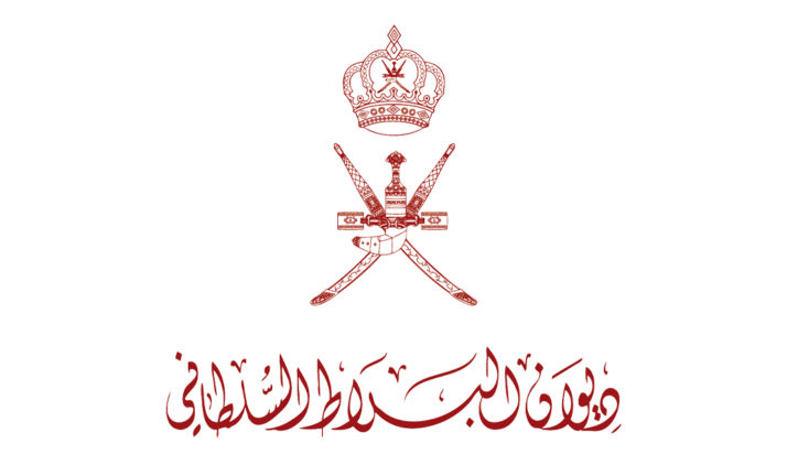 DIWAN OF ROYAL COURT